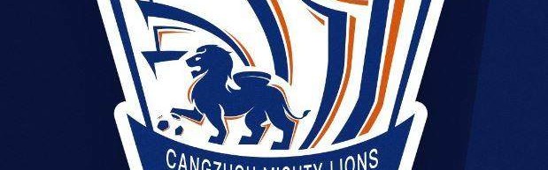 v体育app-沧州雄狮：部分资金已到位 俱乐部与球员已和解