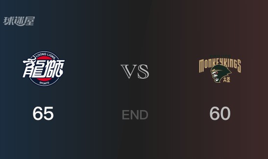 同曦vs广州全场录像回放-CBA常规赛(2025年08月09日)