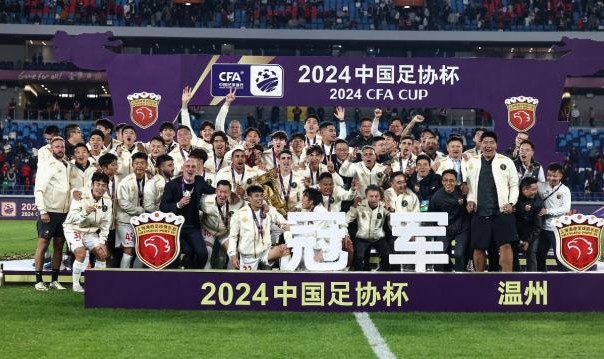 海港泰山精彩对决 足协杯升级“全民足球”理念凸显